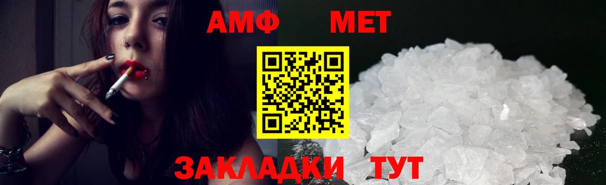 АМФ  Вход с VPN  Гагарин  Амфетамин 97% 