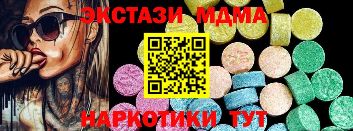 Гашиш Гагарин