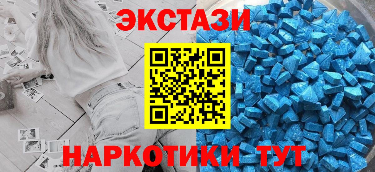 Экстази Cube Гагарин