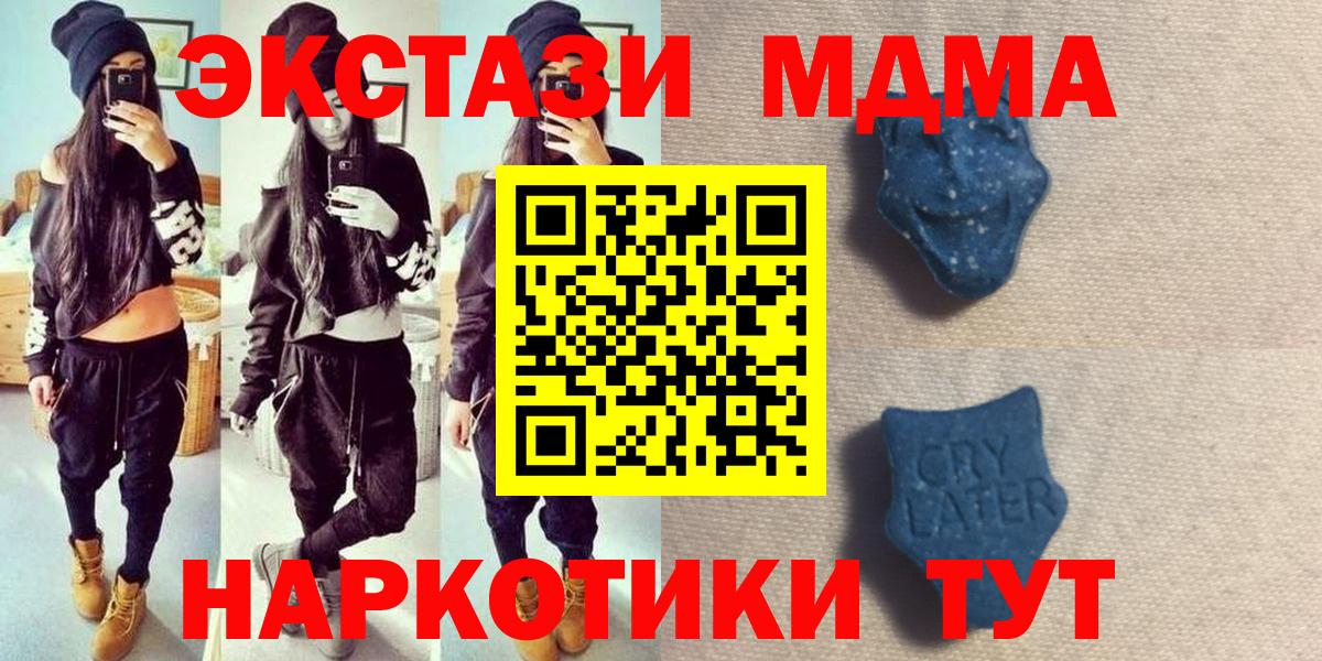 Гагарин  ЭКСТАЗИ  Вход с VPN  ЭКСТАЗИ ешки  ЭКСТАЗИ louis Vuitton 
