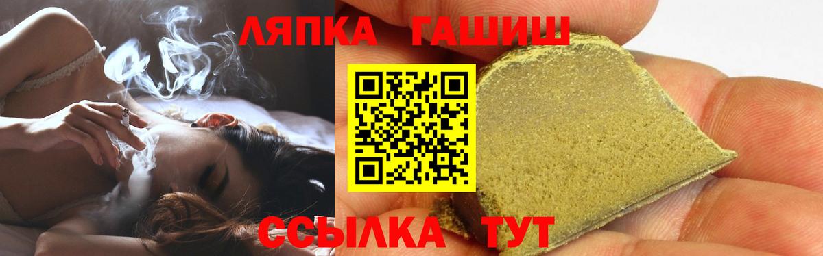 Гашиш убойный  Вход с VPN  Гашиш  продажа наркотиков  Гагарин  Гашиш индика сатива 