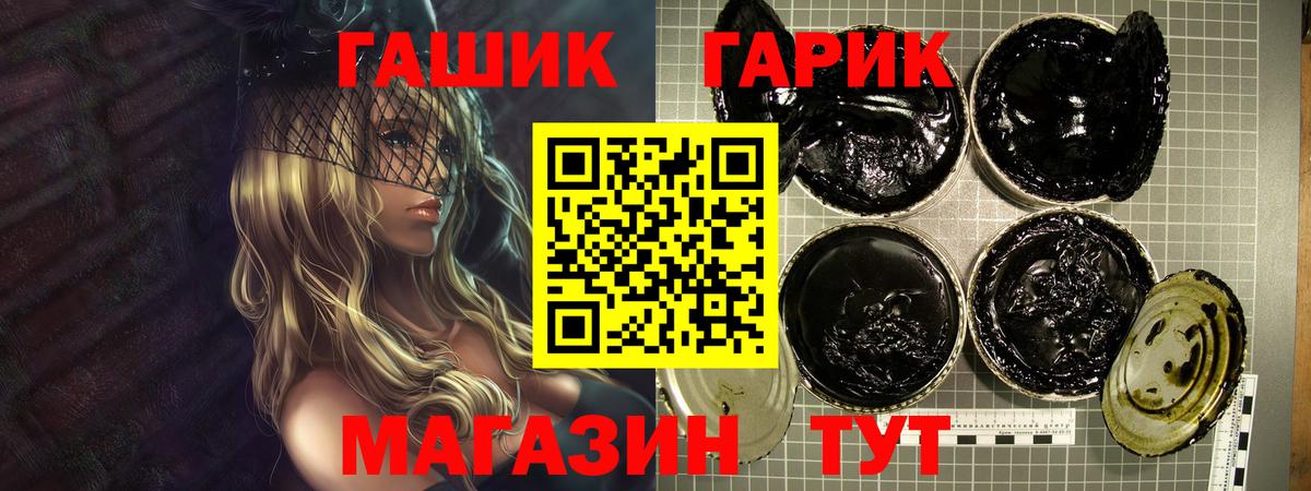Кокаин  ГАШИШ  МЕФ   Вход с VPN  Гагарин  Мефедрон  ЭКСТАЗИ 