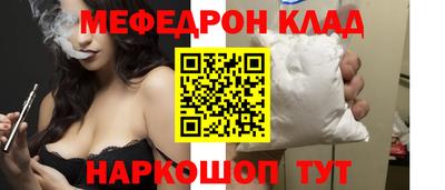COCAINE Гагарин