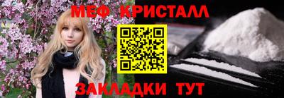 COCAINE Гагарин