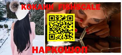 COCAINE Гагарин