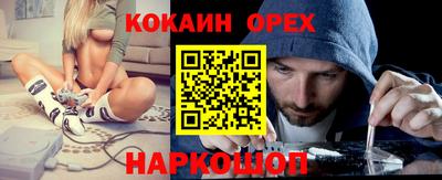 COCAINE Гагарин