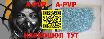 a pvp Гай