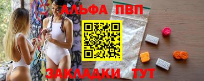 a pvp Гай