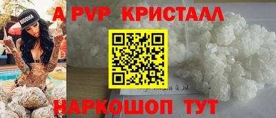 a pvp Гай