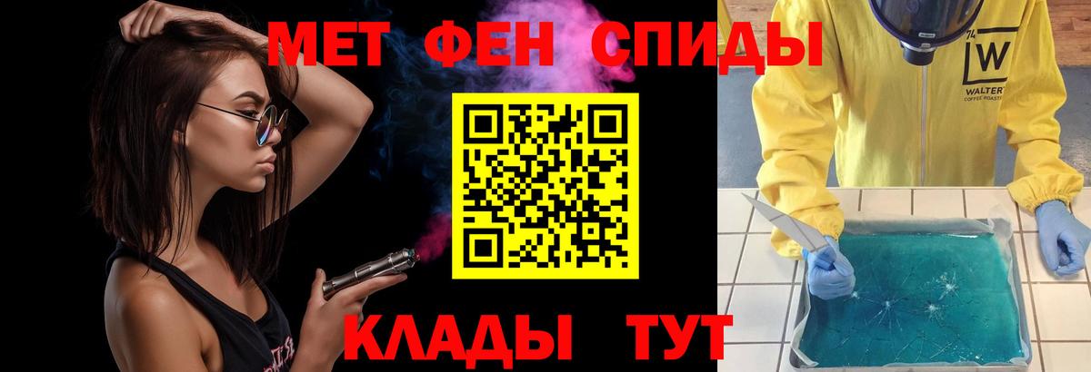 Гагарин  МЕТАМФЕТАМИН кристалл  Вход с VPN 