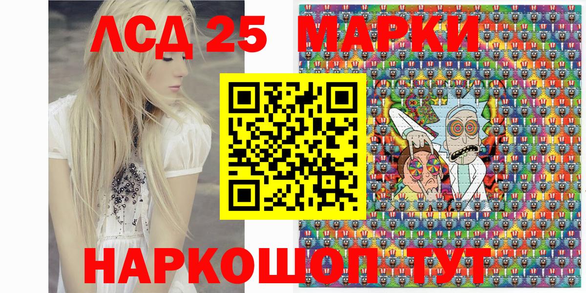 Марки N-bome 1,5мг  Марки 25I-NBOMe  Гагарин  Марки N-bome 1,5мг  Вход с VPN 