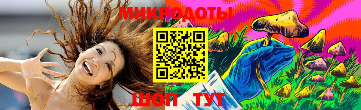 Гагарин  Галлюциногенные грибы Psilocybine cubensis  Галлюциногенные грибы Magic Shrooms  Вход с VPN 