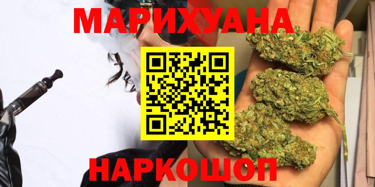 Каннабис Amnesia Гагарин