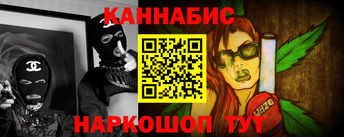 Гагарин  Марихуана план  Вход с VPN  Бошки марихуана сатива  Марихуана план  Бошки Шишки OG Kush 